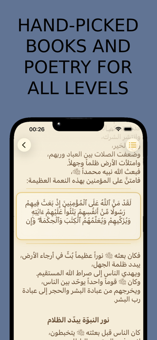 Maktabati Screenshot 1 of 5