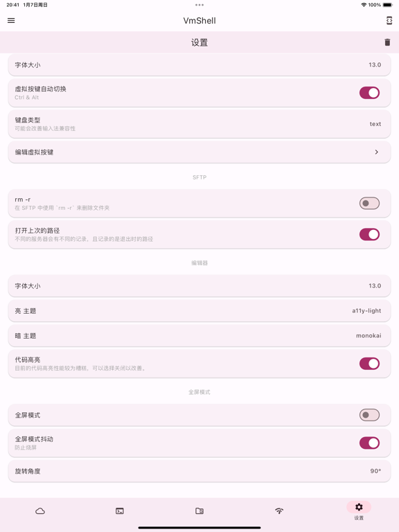 VMSHELL iPad screenshot 1 - Productivity app