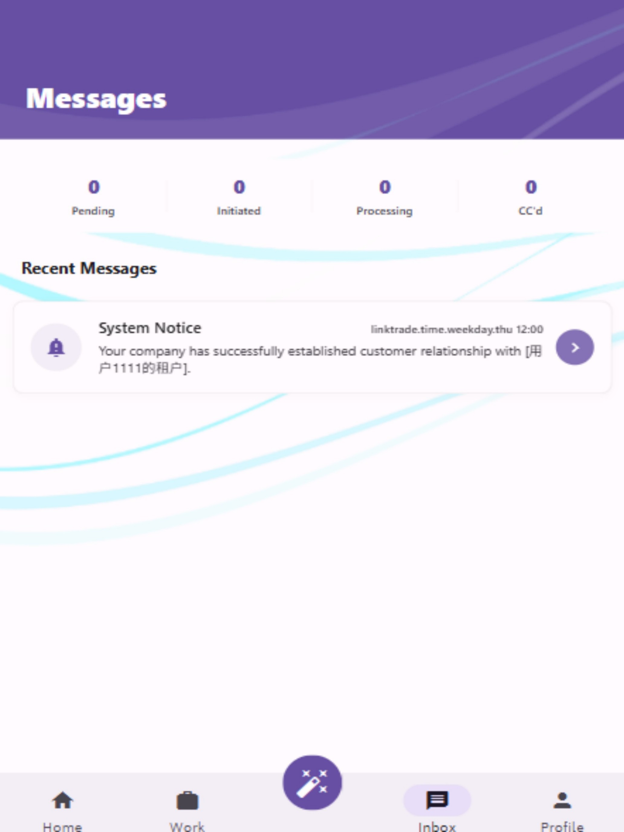 LinkTrade Pro screenshot 5