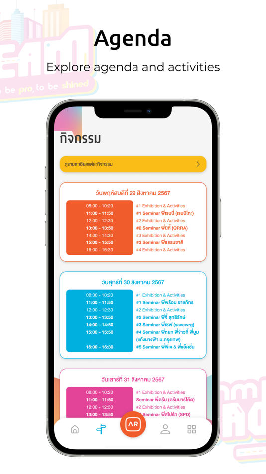#3. CNM Open House (iOS) Podle: GRAFFITY TECHNOLOGIES COMPANY LIMITED