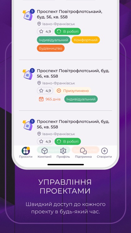 GutHome screenshot-3