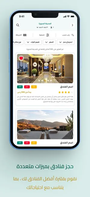 GITA - Flights, Hotels, & more iPhone screenshot 5