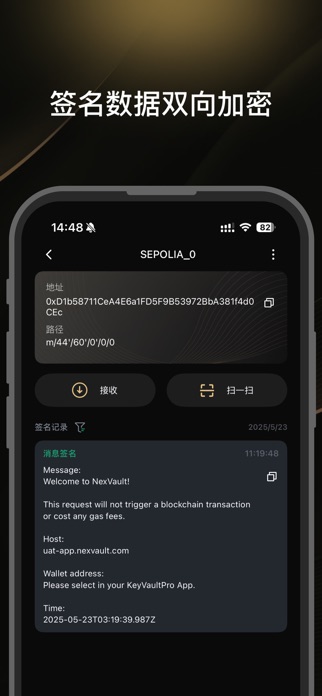 KeyVault Pro Screenshot 6 of 6