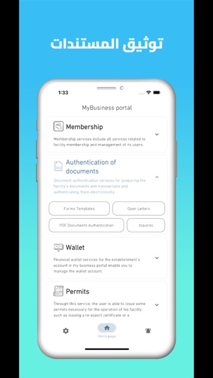 بوابة أعمالي