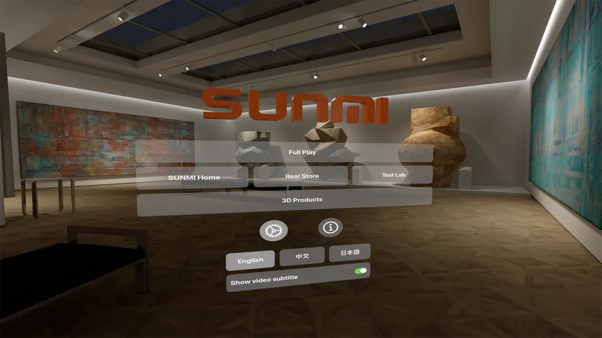 SUNMI Home screenshot 1