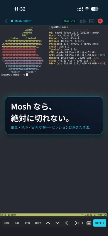 MT - Mosh Terminal screenshot 3 of 7