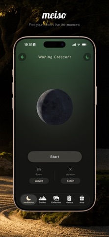 meiso - 冥想庭园小组件 screenshot