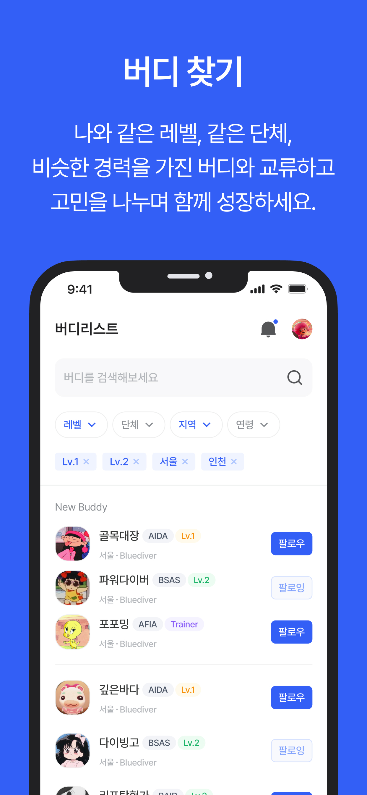 다이브링크 :: 다이빙의 모든 링크