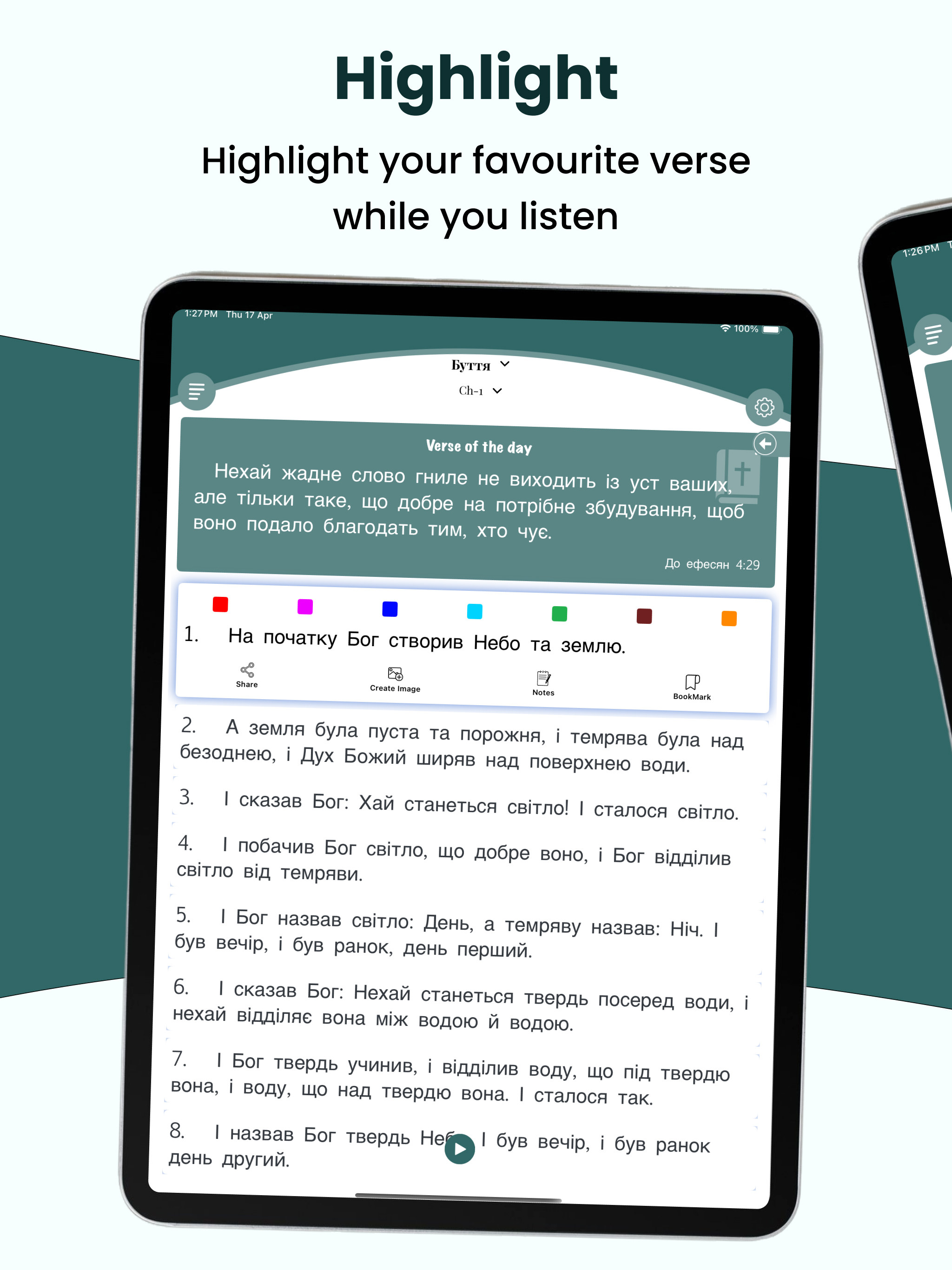 Ukrainian Holy Bible + Audio screenshot 12