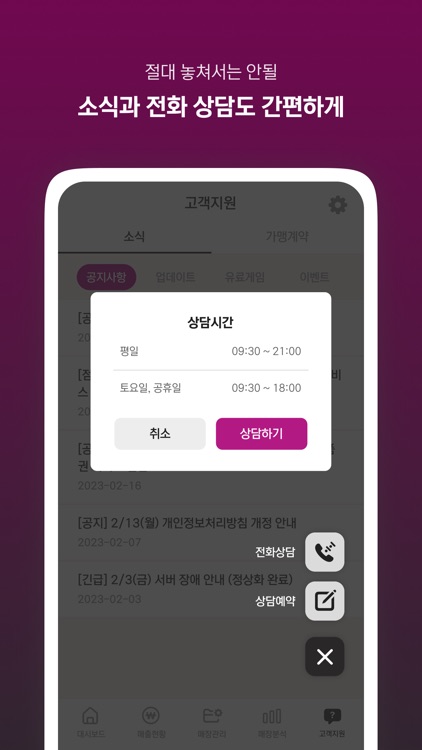 게토사장님 screenshot-5