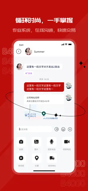 84000lookingfor screenshot 4