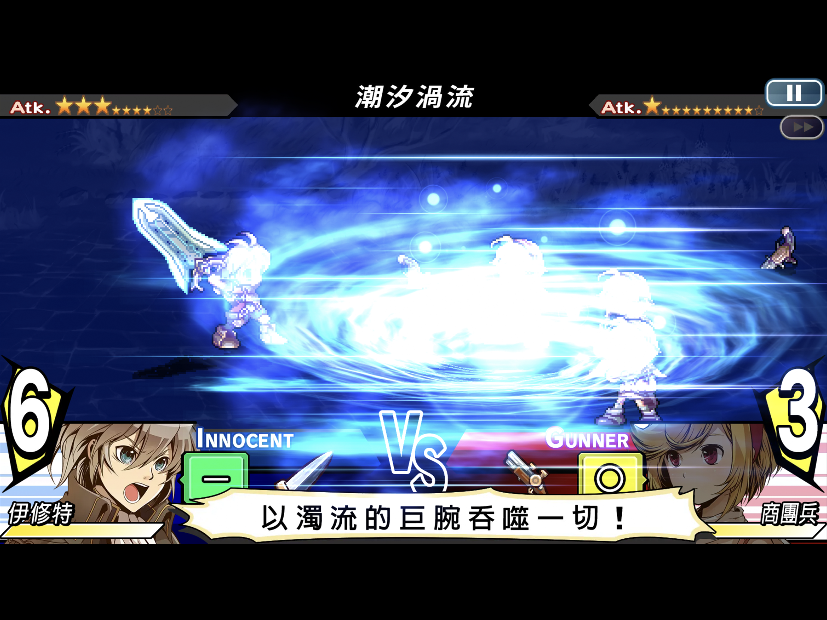 Gloria Union screenshot 18