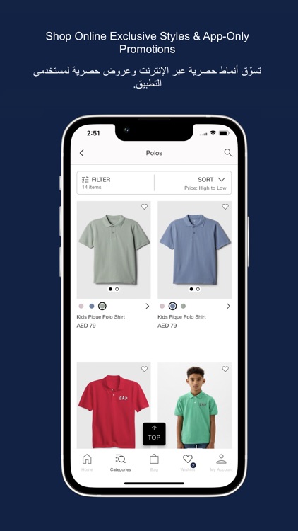 GAP UAE KW Online Shopping