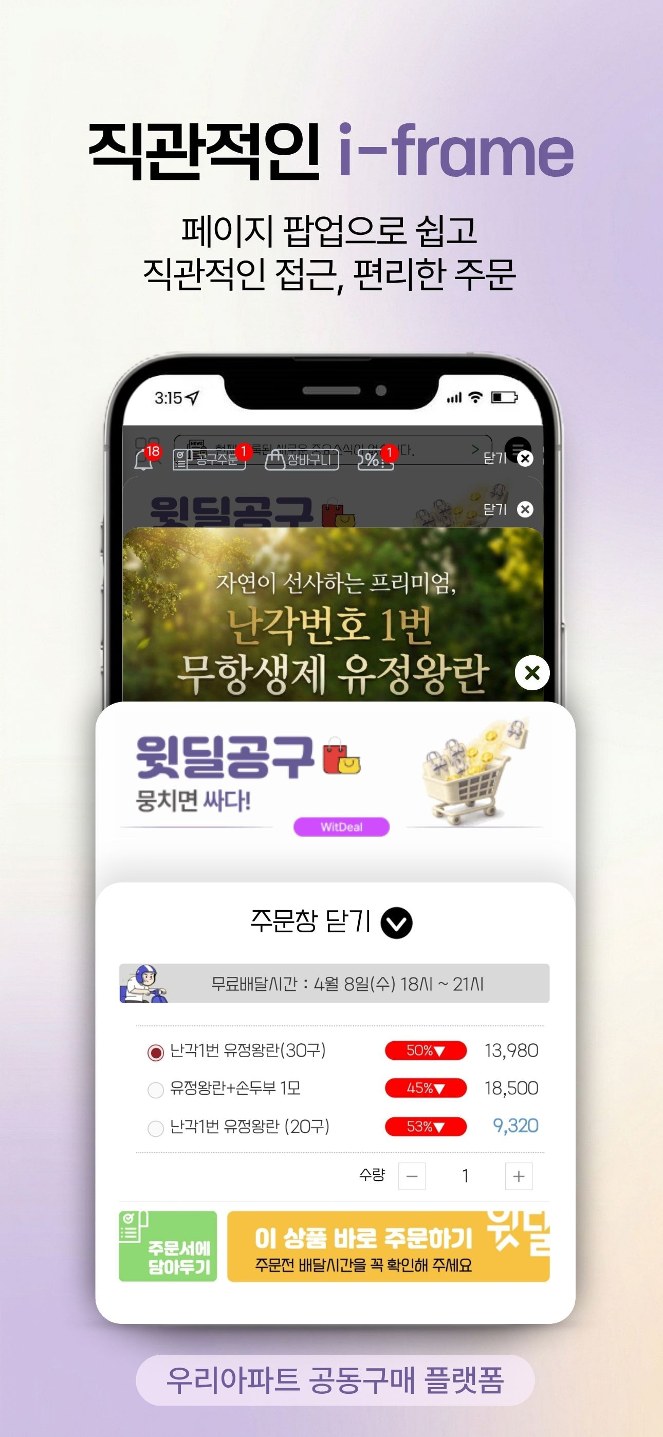 장기 수자인&모아 screenshot 7