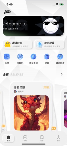 New Golden iPhone screenshot 1