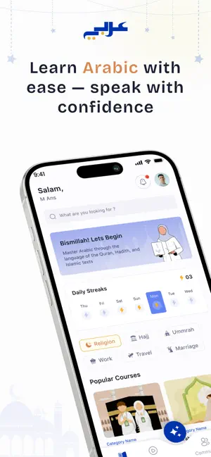 Arabii: Learn Arabic Fast screenshot 1