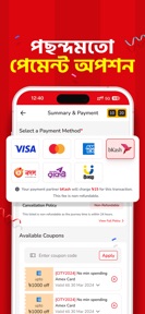bdtickets: Online Bus Tickets screenshot