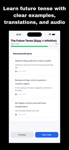 Russian in Exercises のスクリーンショット
