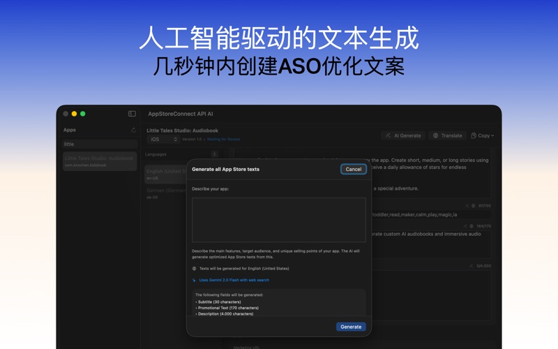 AI App Manager: Connect Stores screenshot