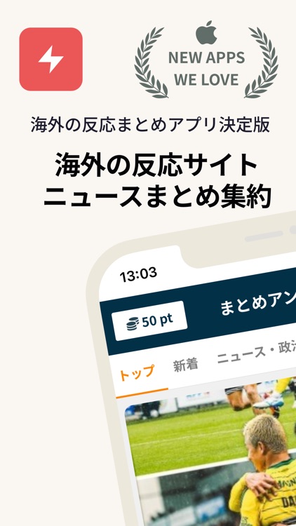 速報海外の反応アンテナ：日本の今を世界視点でチェック