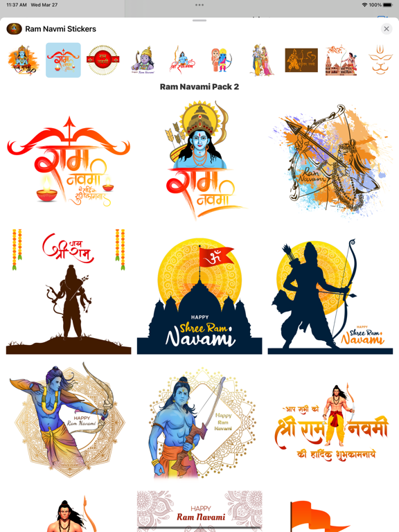 Screenshot #5 pour Ram Navami Stickers