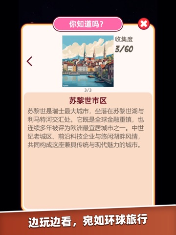 天天数消 - 与数独般充满挑战 iPad screenshot