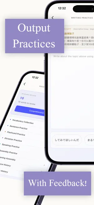 EhYo screenshot 4