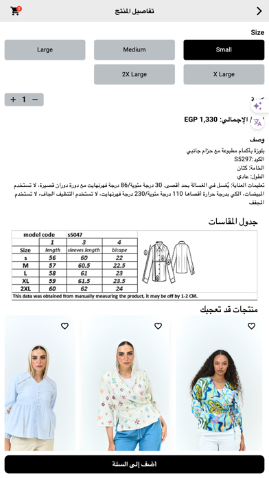 Mlameh Screenshot