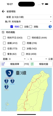 車床天地(無廣告) 스크린샷 6