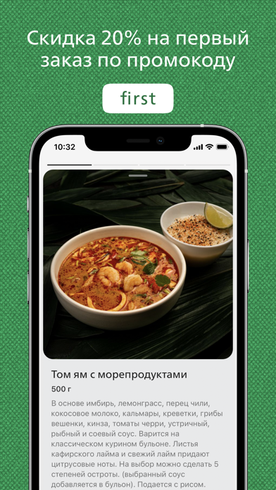 YODA THAI FOOD Screenshot