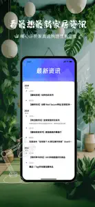 悦享视频 screenshot #3 for iPhone