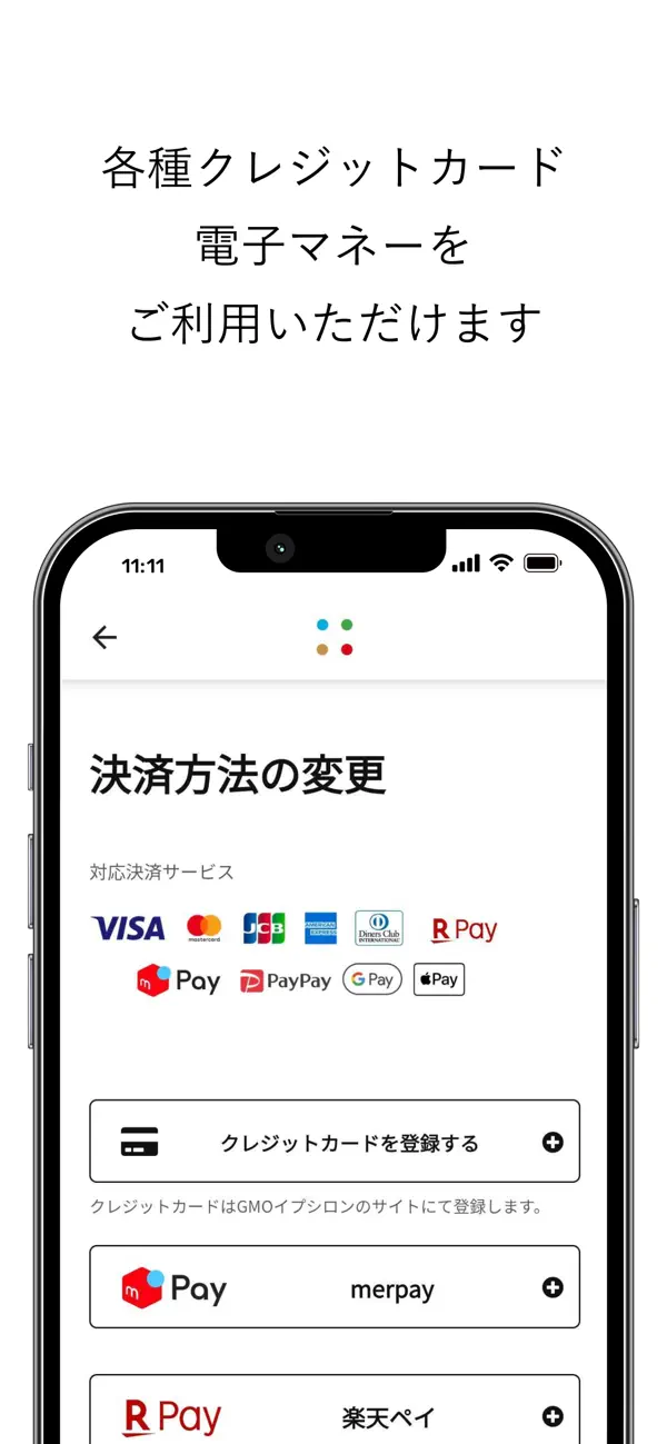 Screenshot #2 pour YASAI PAY