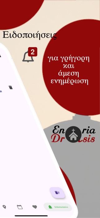 Enoria Drasis Screenshot 10 of 10