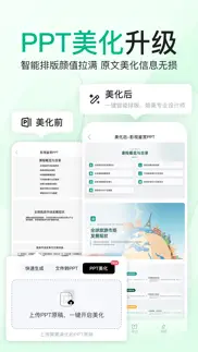 百度文库-genflow全能ai内容获取及创作 айфон картинки 2