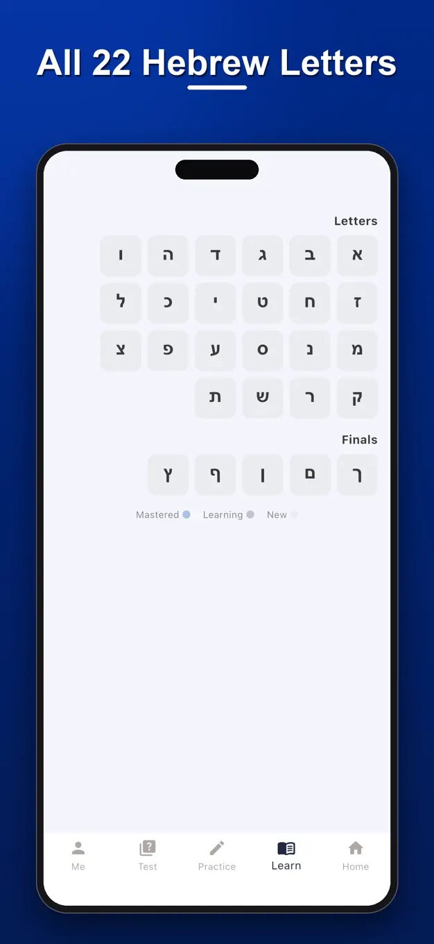 Hebrew Alphabet