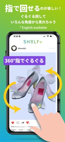 SHELFy iPhone screenshot