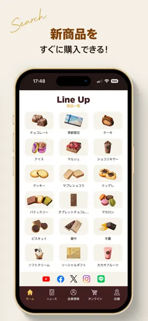 ゴディバ（GODIVA）公式アプリ iPhone screenshot 6