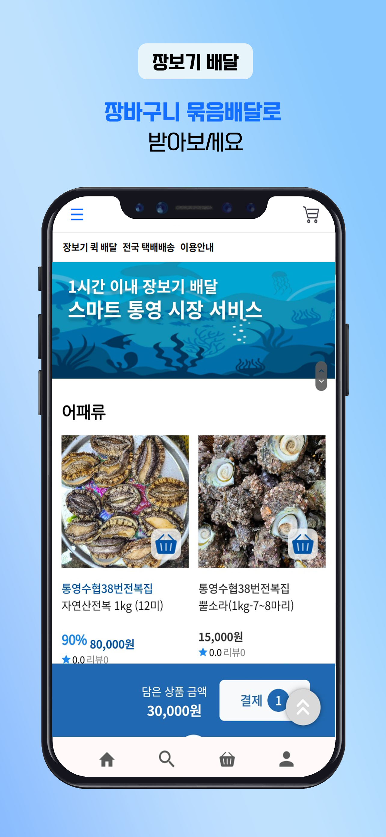 장피랑