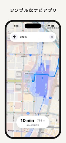 Low Map -シンプルな地図- iPhone screenshot