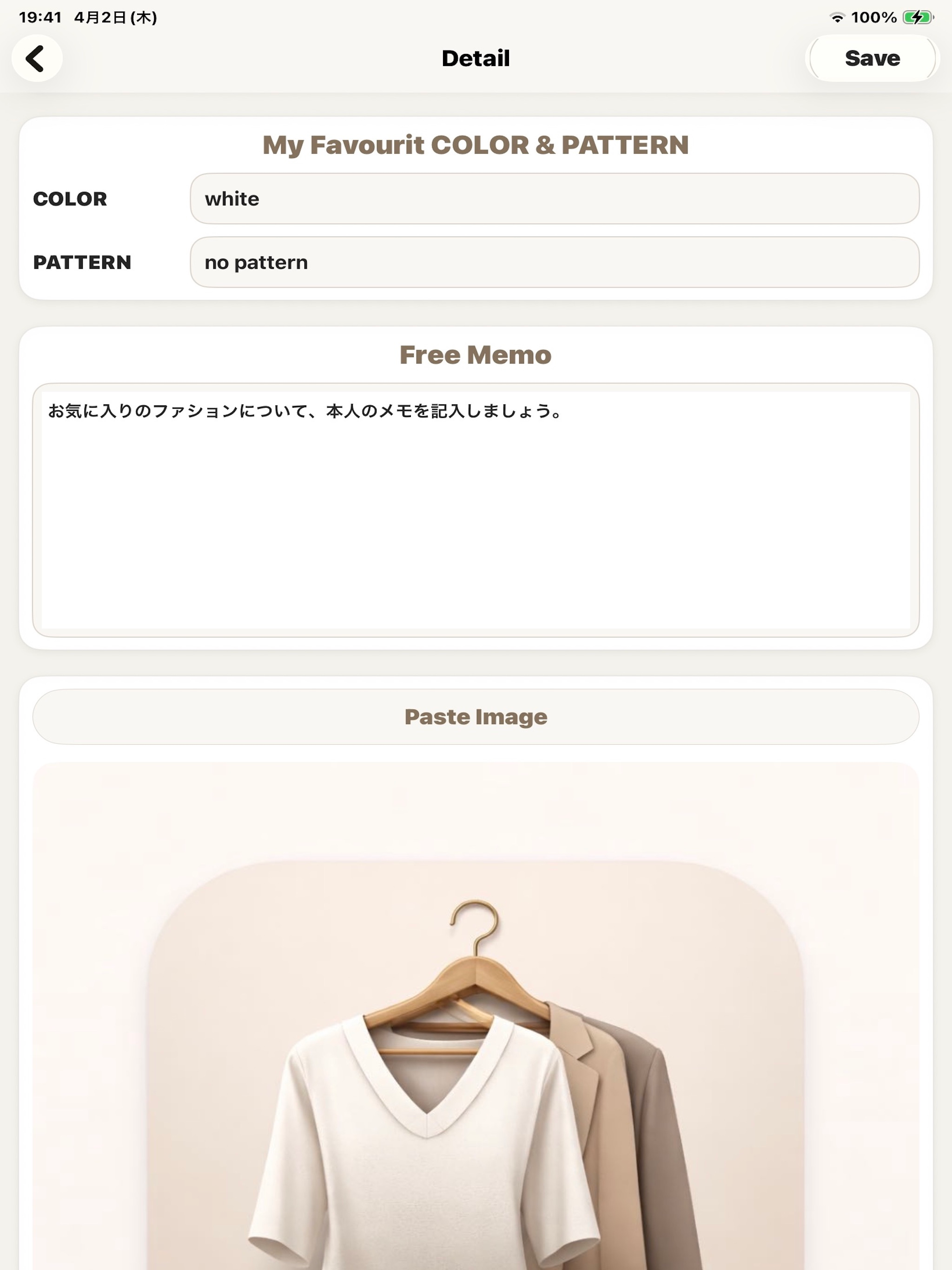 洋服サイズメモ screenshot 12