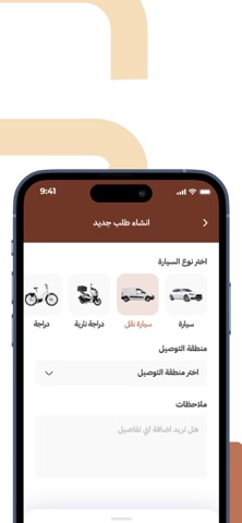 Yaqdar Screenshot 3 of 5