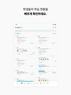 더 프렙 screenshot 20