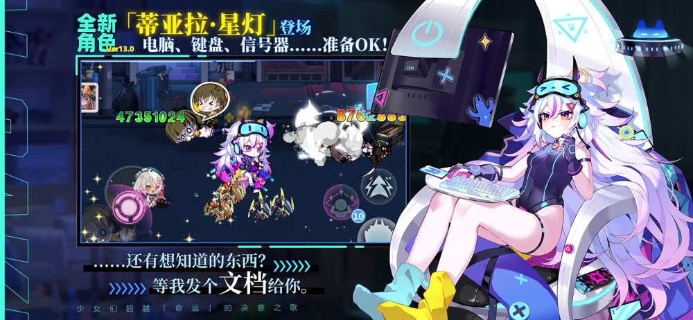 Honkai Gakuen thumbnail 4
