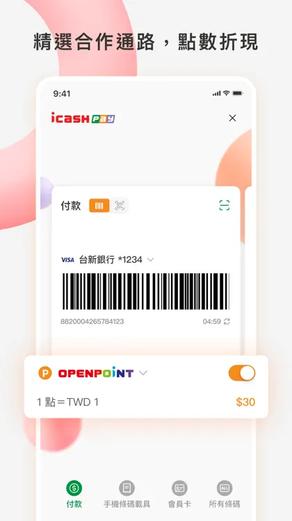 Screenshot 3 di 6 di icash Pay