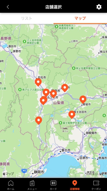 建機レンタルポイント　【LiSPO】 screenshot-5