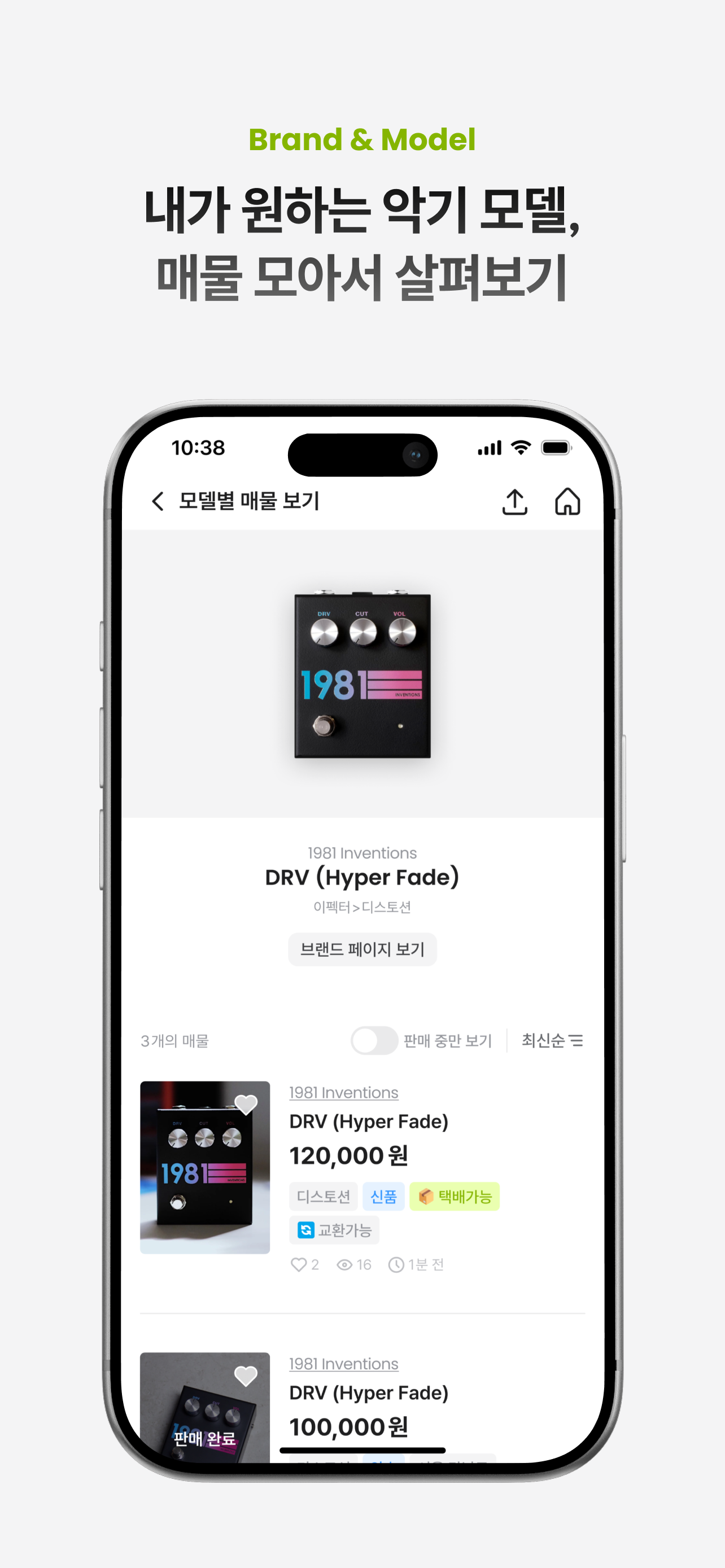 아키파이 - 악기 거래를 위한 가장 확실한 방법