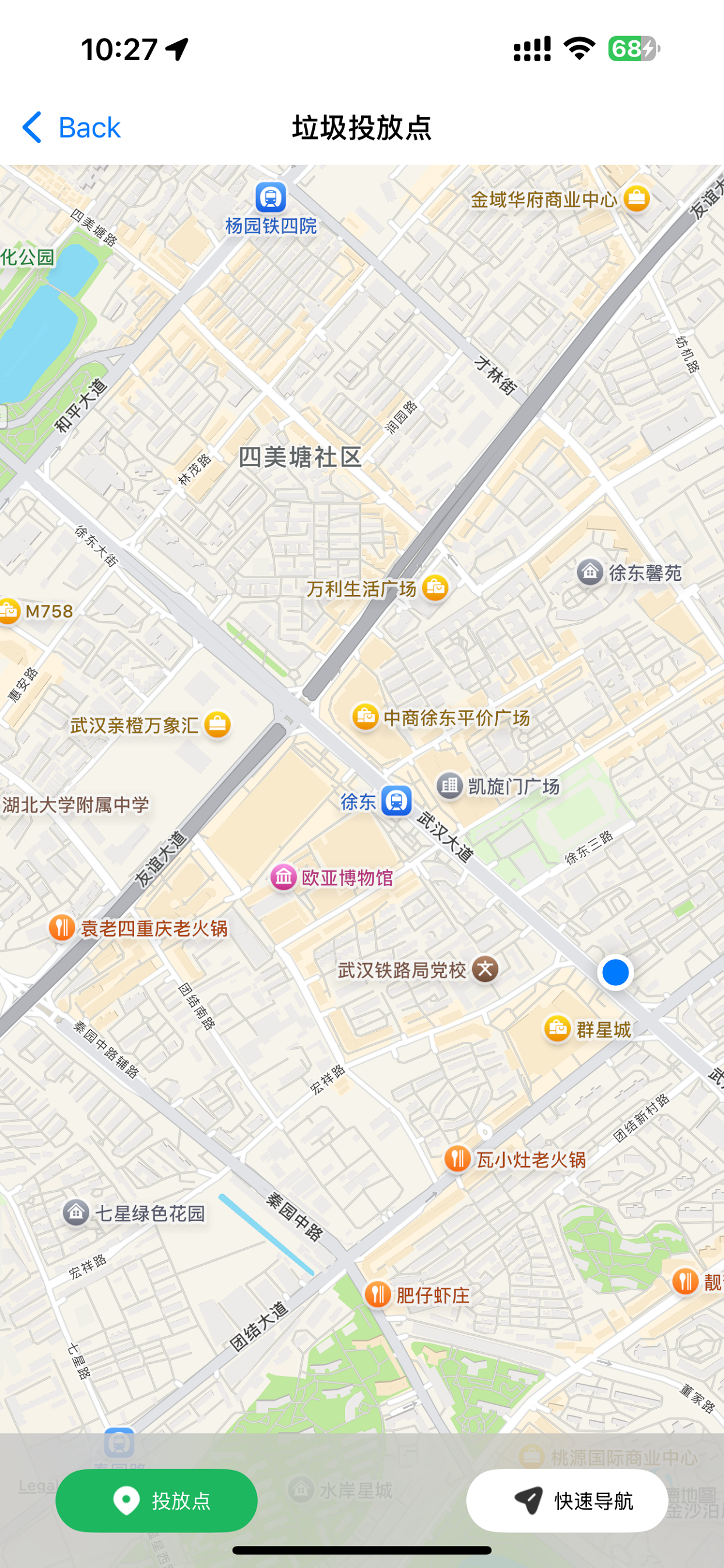 多分助手