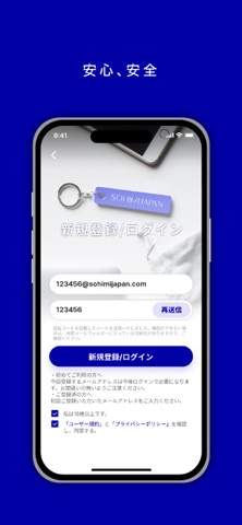 SOHIMIJAPAN Complete screenshot