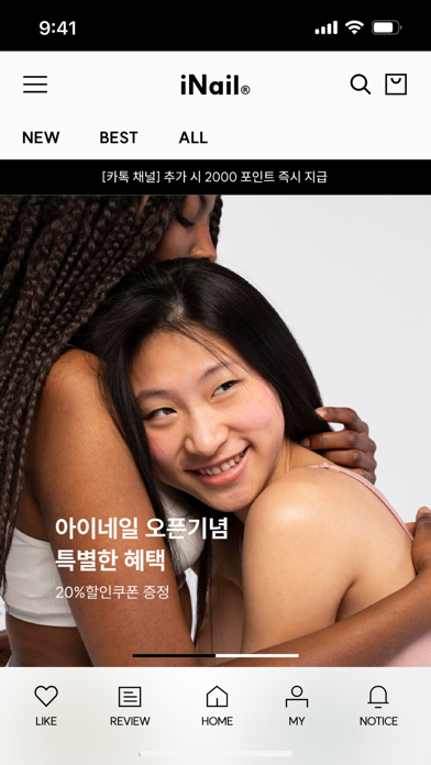 iNail(아이네일) iPhone screenshot