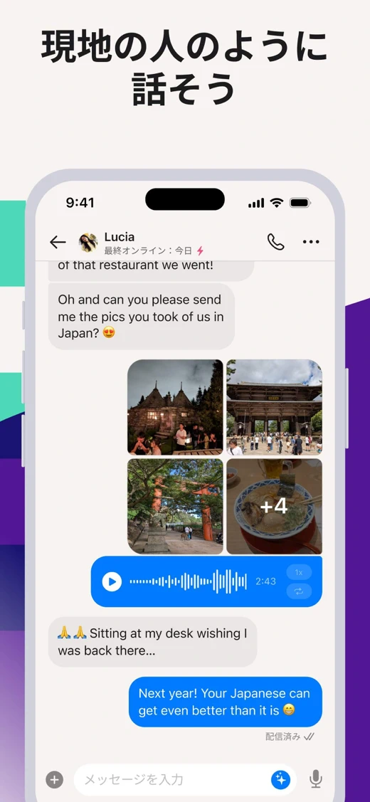 Tandem: Practice Languages screenshot 2